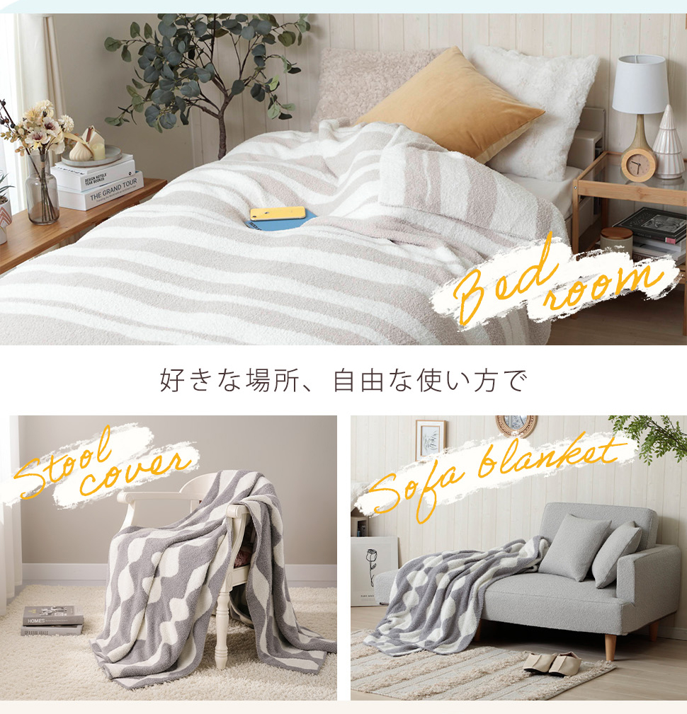 リバーシブルフリース毛布 大判サイズ５枚セット ブランケット リバーシブル 夏用 毛布 シングル 冷房対策 大判 軽い
