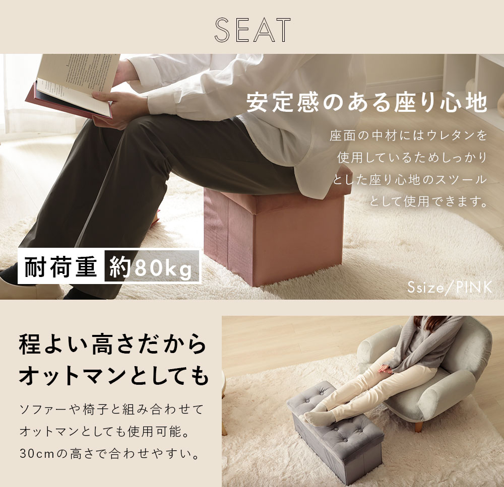 スツール 収納 椅子 おしゃれ オットマン 収...の詳細画像4