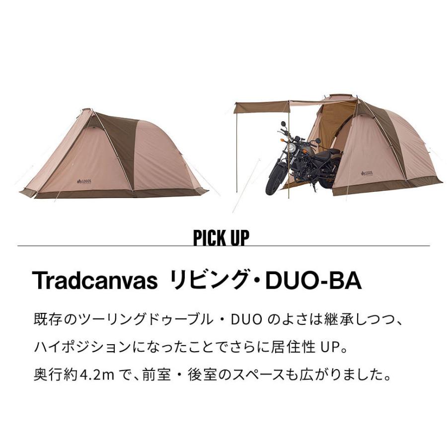 ロゴス LOGOS テント 2人用テント Tradcanvas リビング・DUO-BA 大型前室 キャンプ アウトドア 収納バッグ付 :  lgs-003 : ソファーメーカー直販店・和楽 - 通販 - Yahoo!ショッピング