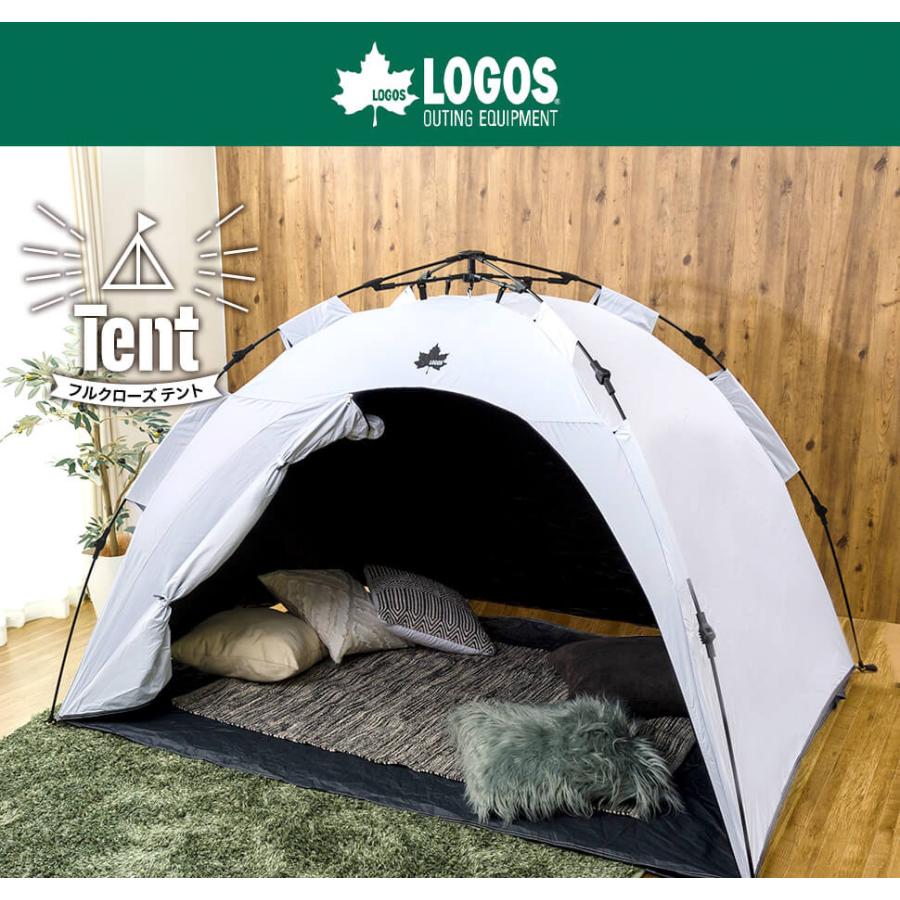 ロゴス LOGOS テント サンシェード ソーラーブロック Q-TOP フルシェード-BA キャンプ アウトドア UV-CUT 収納バッグ付