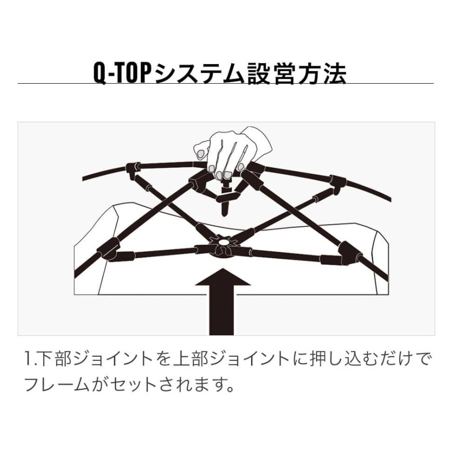 LOGOS ロゴス テント サンシェード ソーラーブロック Q-TOP フル