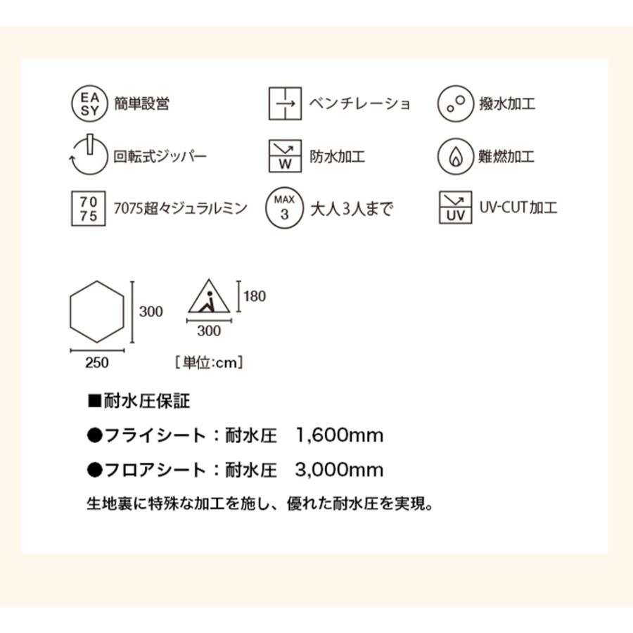 LOGOS ロゴス テント ティピーテント ワンポール 3人用 防水 撥