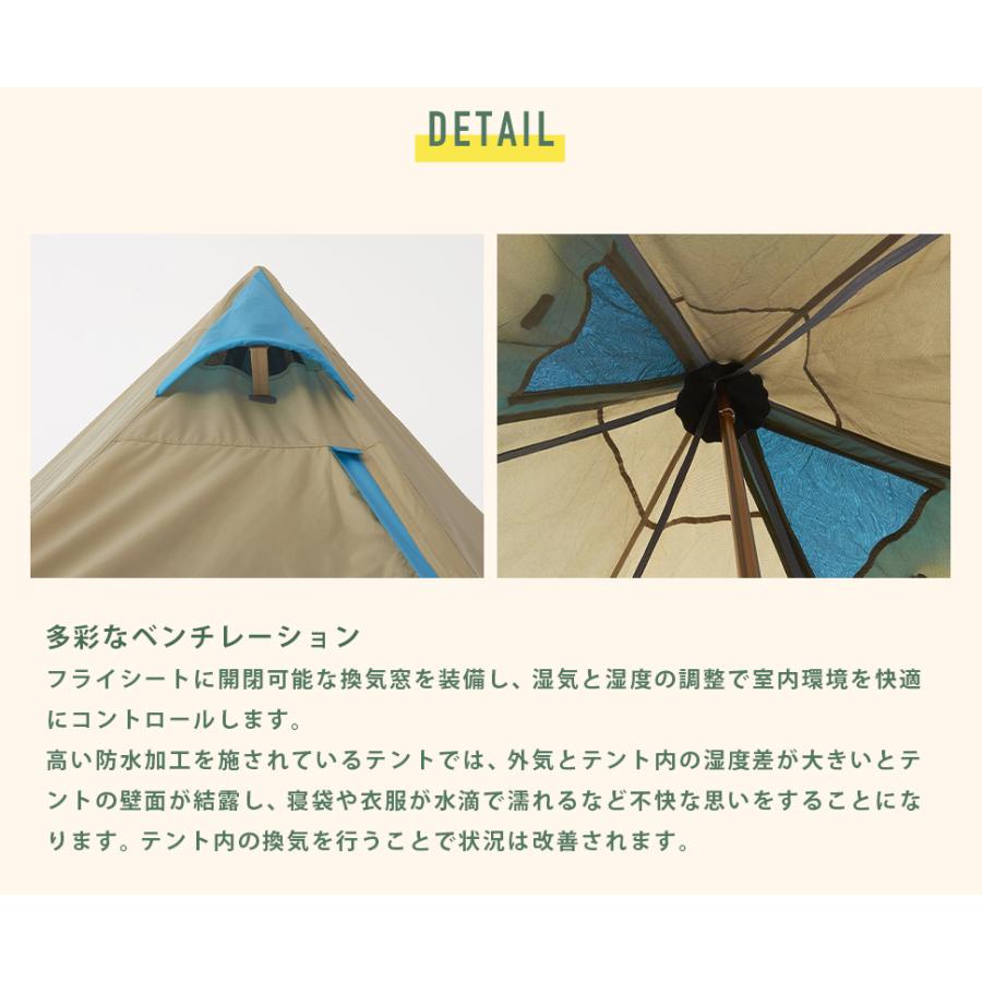 LOGOS ロゴス テント ティピーテント ワンポール 3人用 防水 撥