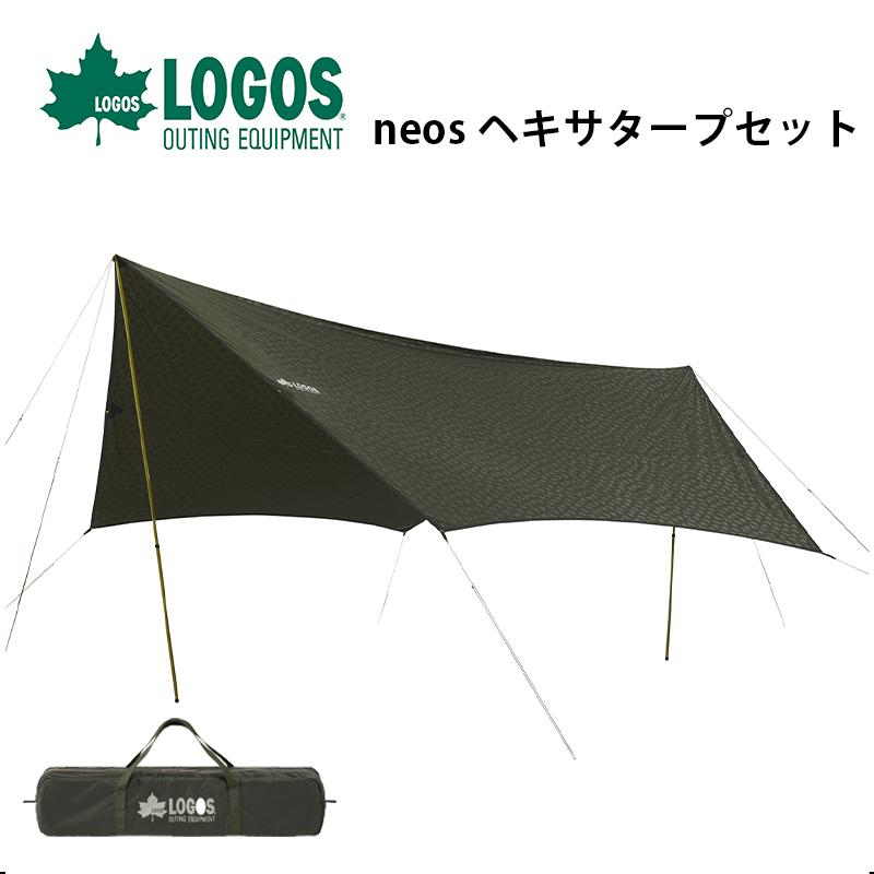 ロゴス LOGOS neos ヘキサタープセット L-BB アウトドア タープ 撥水 防水 難燃 耐水圧2000mm UVカット エンボス加工  収納バッグ付き テント キャンプ 日よけ : lgs-080 : ソファーメーカー直販店・和楽 - 通販 - Yahoo!ショッピング