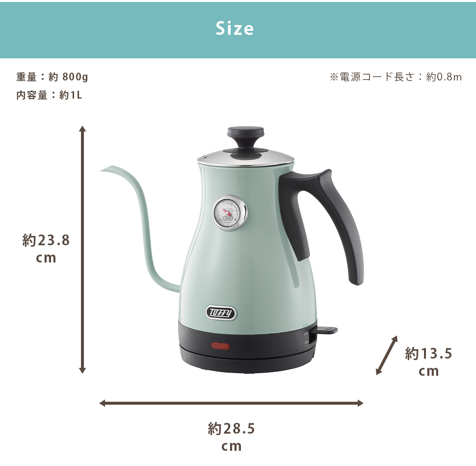 LADONNA 電気ケトル 温度計付き 楽天市場】トフィー 温度計付き電気ケトル 全2色 K-KT3 LADONNA
