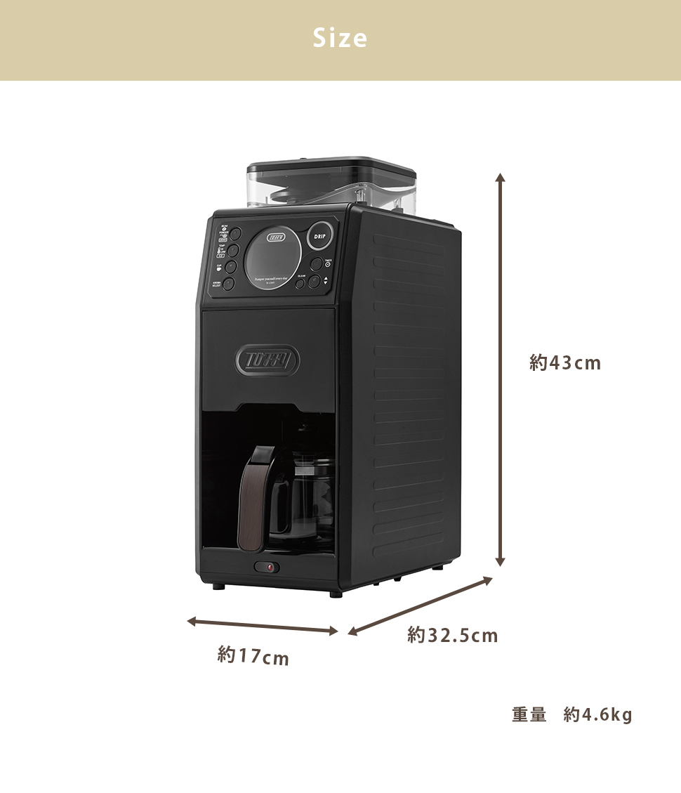 toffy 全自動コーヒーメーカー tof00043y.jpg