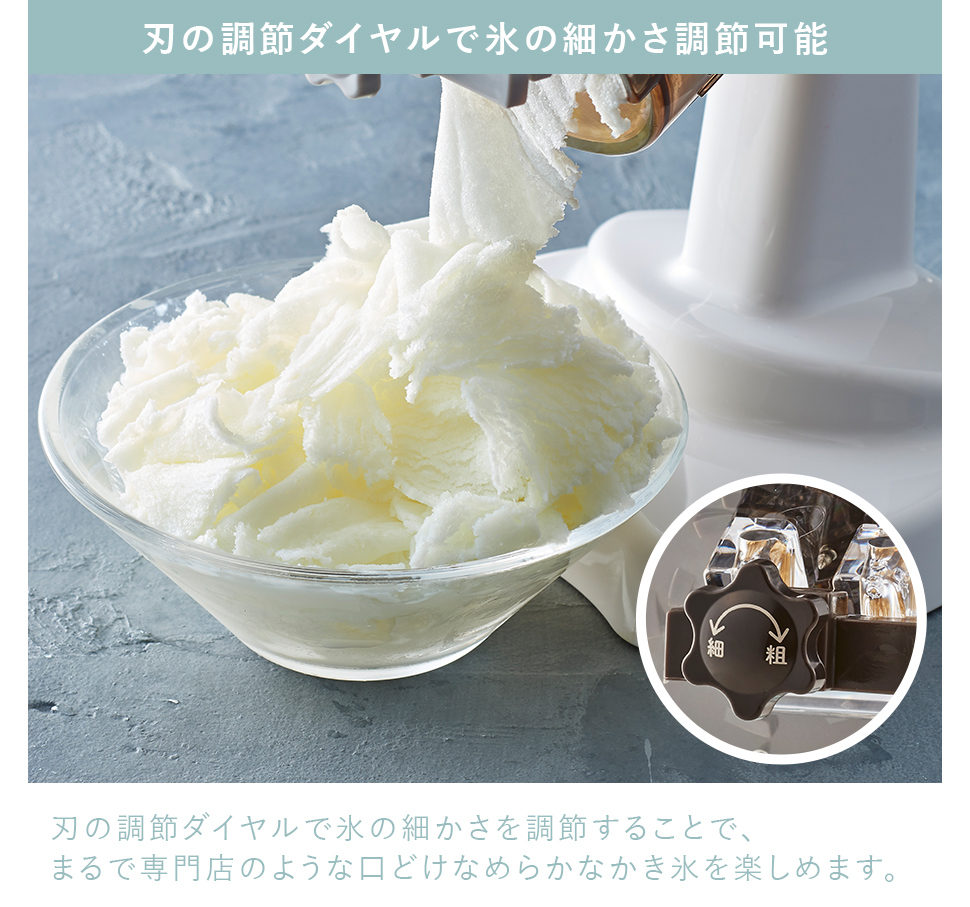 Toffy かき氷機 家庭用 toffy かき氷 ふわふわかき氷機 ふわふわ