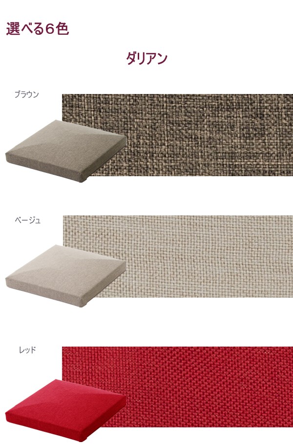 B新品 クッションマット 120cm ブラウン 茶 フロアマット 座布団