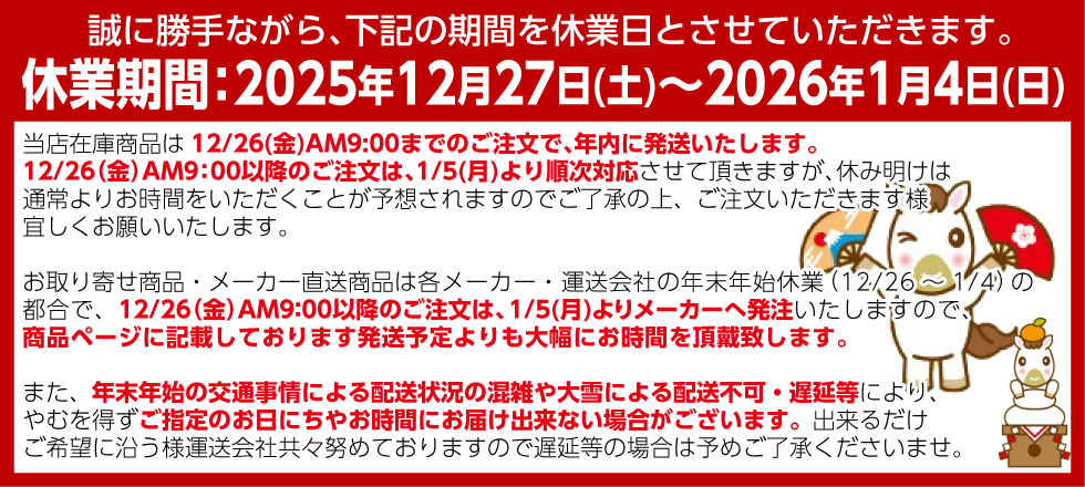 毎日元気に わらっておはよう ヘッダー画像