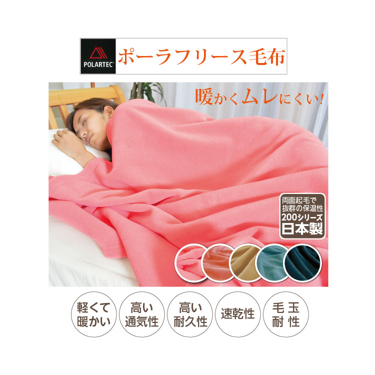湿気対策／テイジン 除湿シート 快眠ドライ プラス PLUS 快眠ドライ