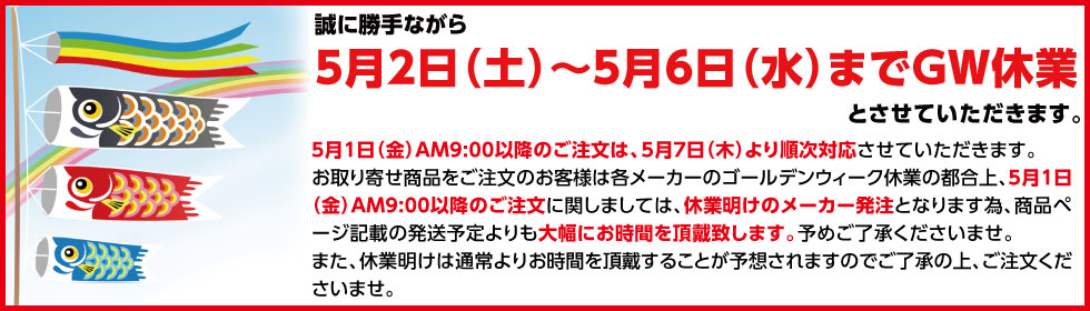 毎日元気に わらっておはよう ヘッダー画像