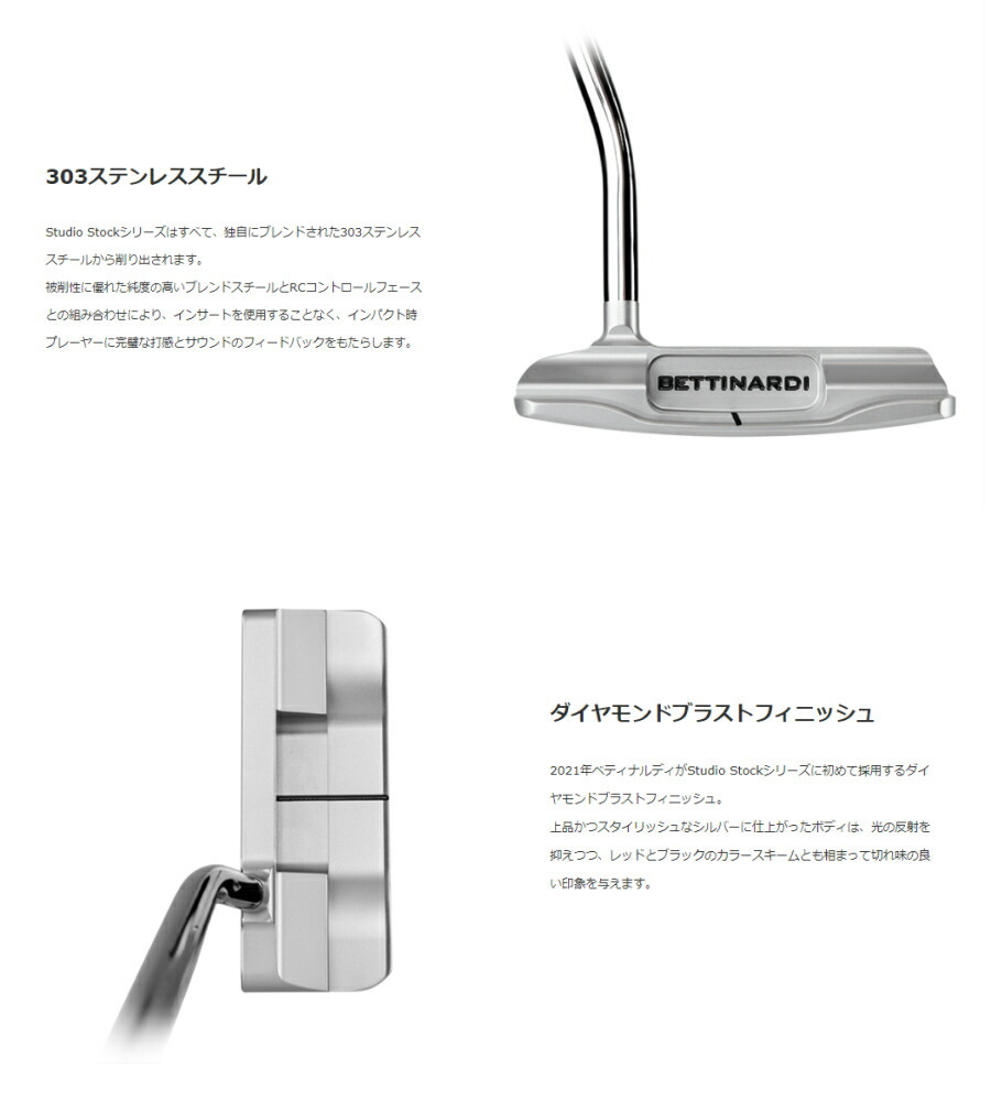 Bettinardi - ベティナルディBETTINARDI SS28 パター 34インチ BETTINARDI ベティナルディ SS28C SB 2020 STUDIO STOCK パター