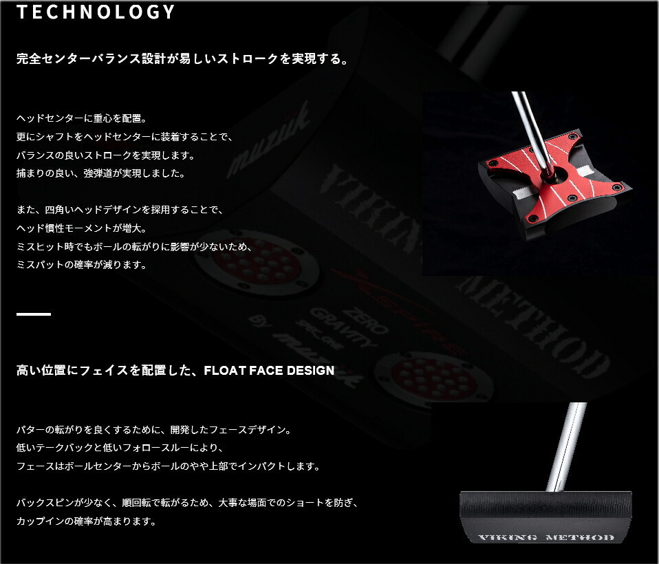 Muziik ムジーク XSPIRE Viking Method PUTTER バイキングメソッド パター 新品！ : muziik-xspire- putter : WARP GOLF ヤフーショッピング店 - 通販 - Yahoo!ショッピング