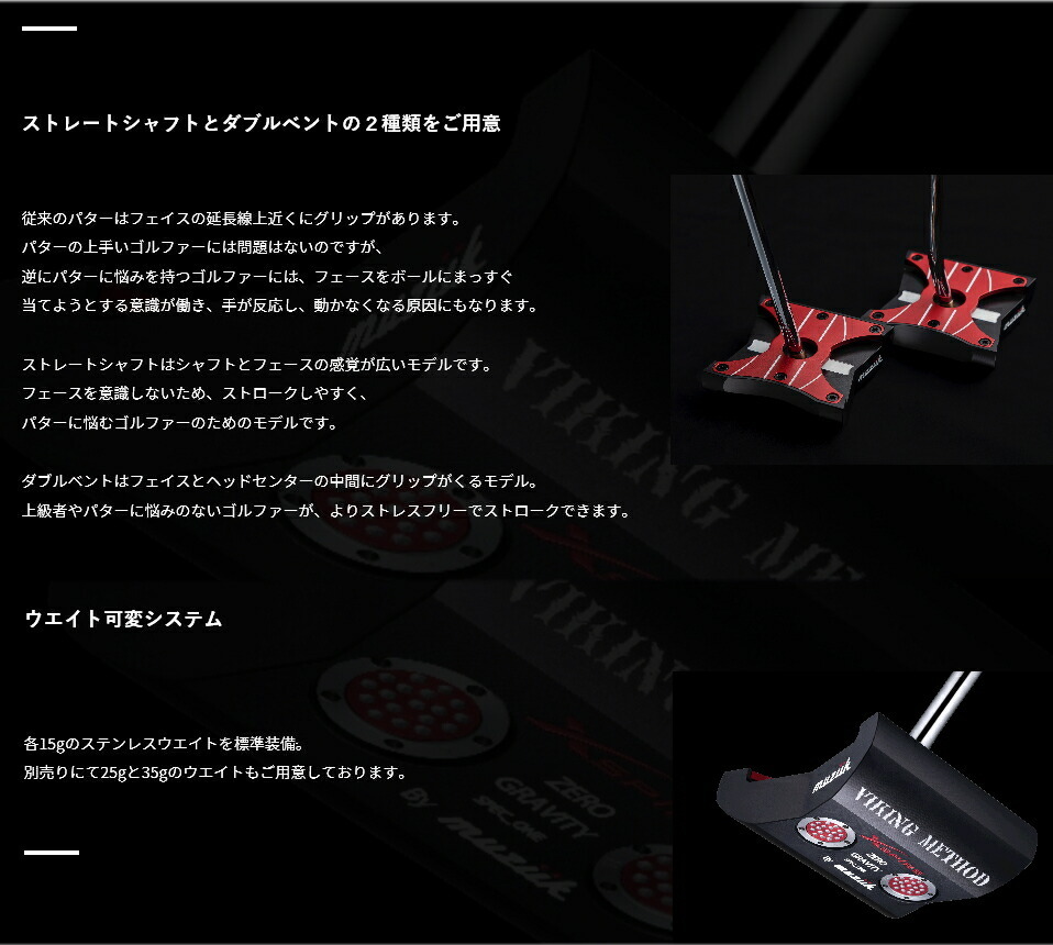 Muziik ムジーク XSPIRE Viking Method PUTTER バイキングメソッド パター 新品！ : muziik-xspire- putter : WARP GOLF ヤフーショッピング店 - 通販 - Yahoo!ショッピング