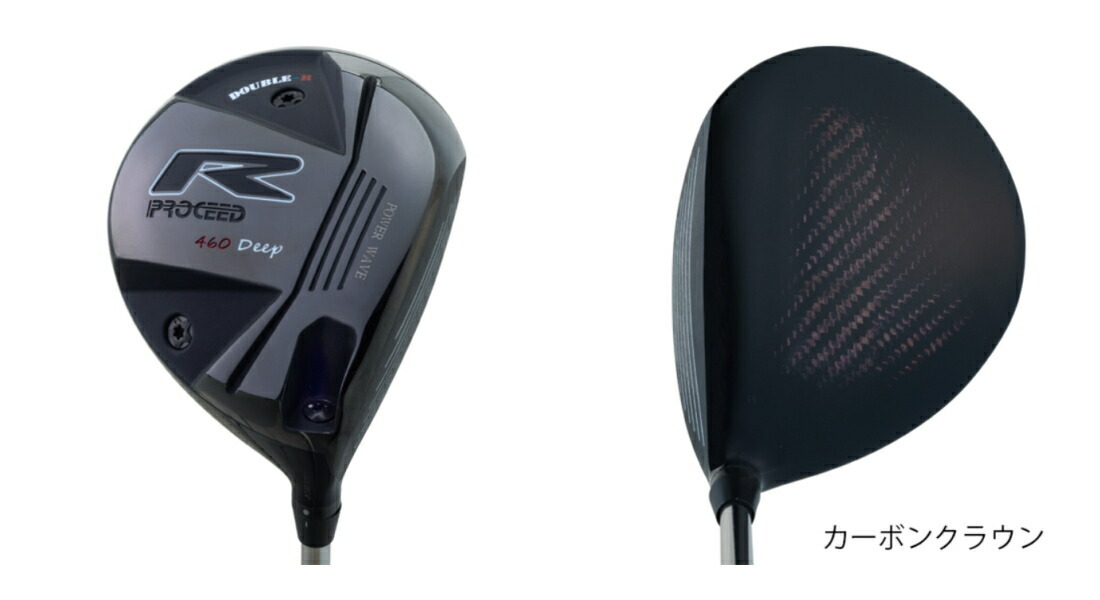 PROCEED プロシード DOUBLE-R 460 DEEP DRIVER ヘッド + カスタム 