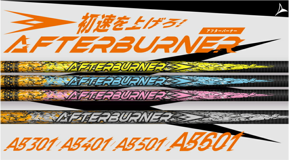 PXG after burner シャフト　2本セット PXG ALLAN パター M16 Putter Shaft Black マレット型 右用/左用