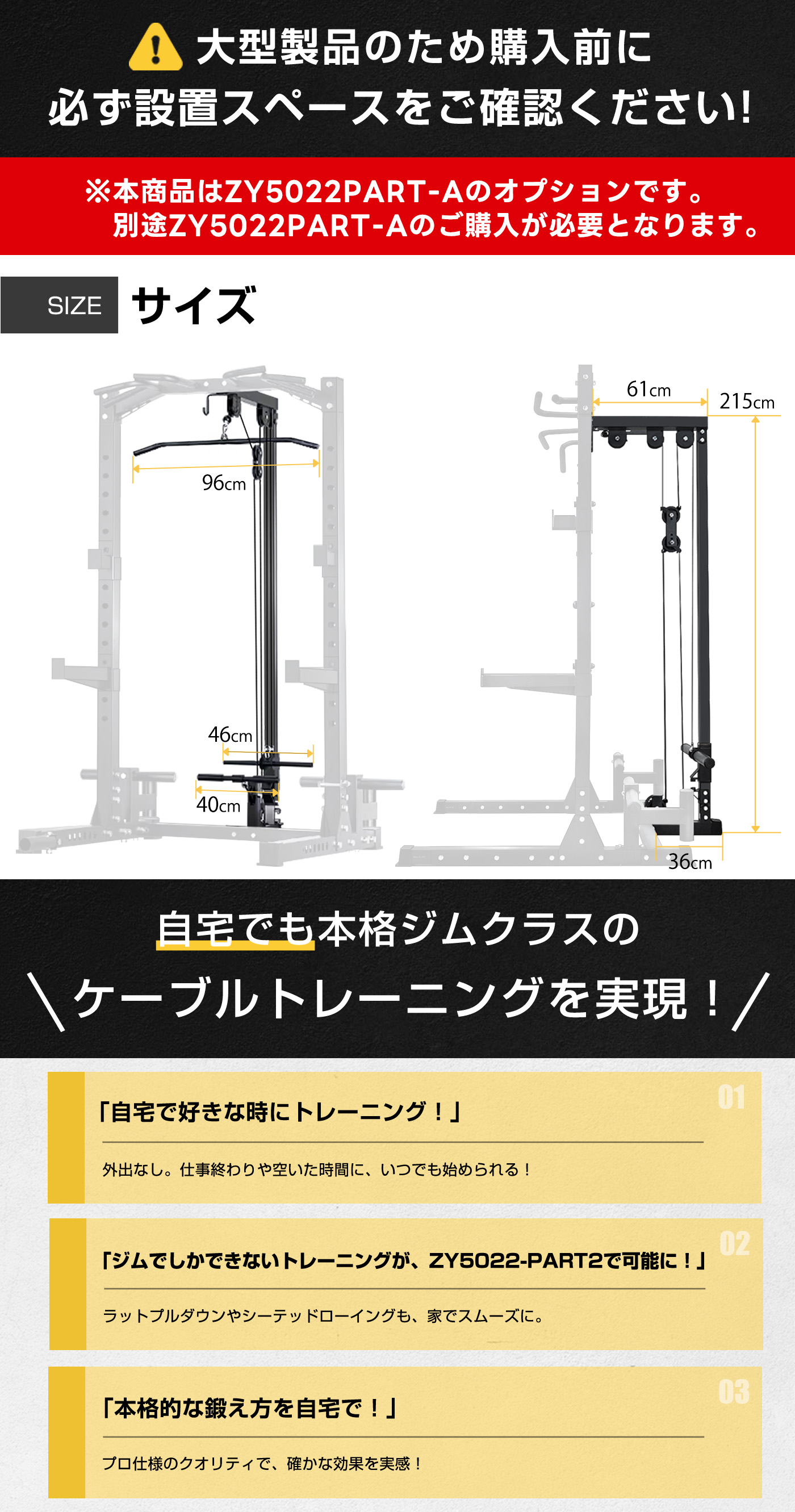 WASAI　ワサイ マルチジム ハーフラック　その2 WASAI(ワサイ) ZY5022専用オプション ラットプルダウン ラット