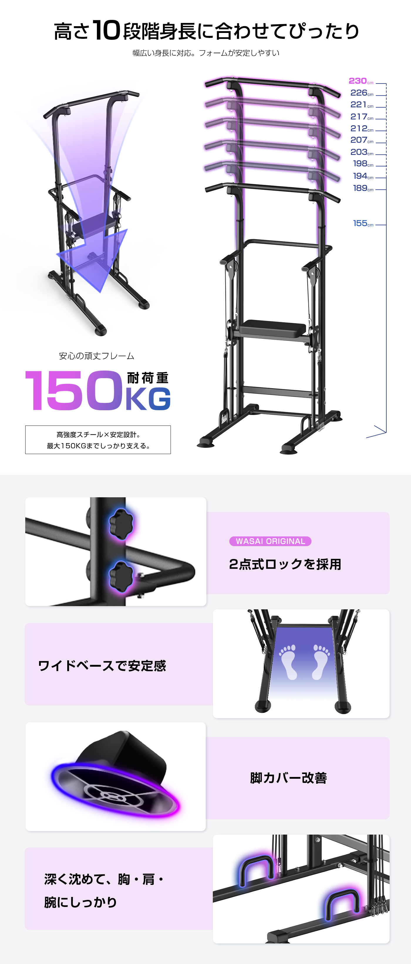 WASAI ワサイ 懸垂マシン 懸垂器具 ぶら下がり健康器 【アシスト付き