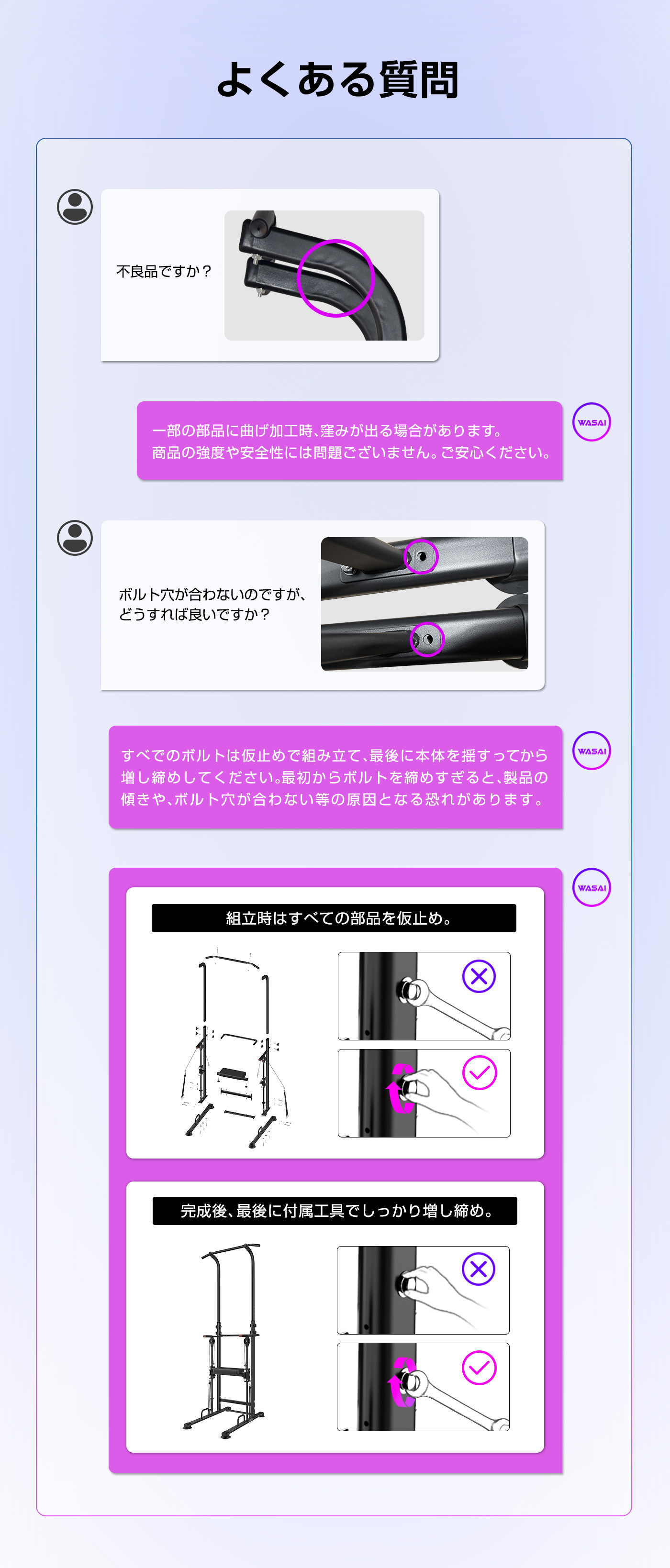 WASAI 懸垂マシン 懸垂器具 ぶら下がり健康器 【アシスト付き/約90.7kg