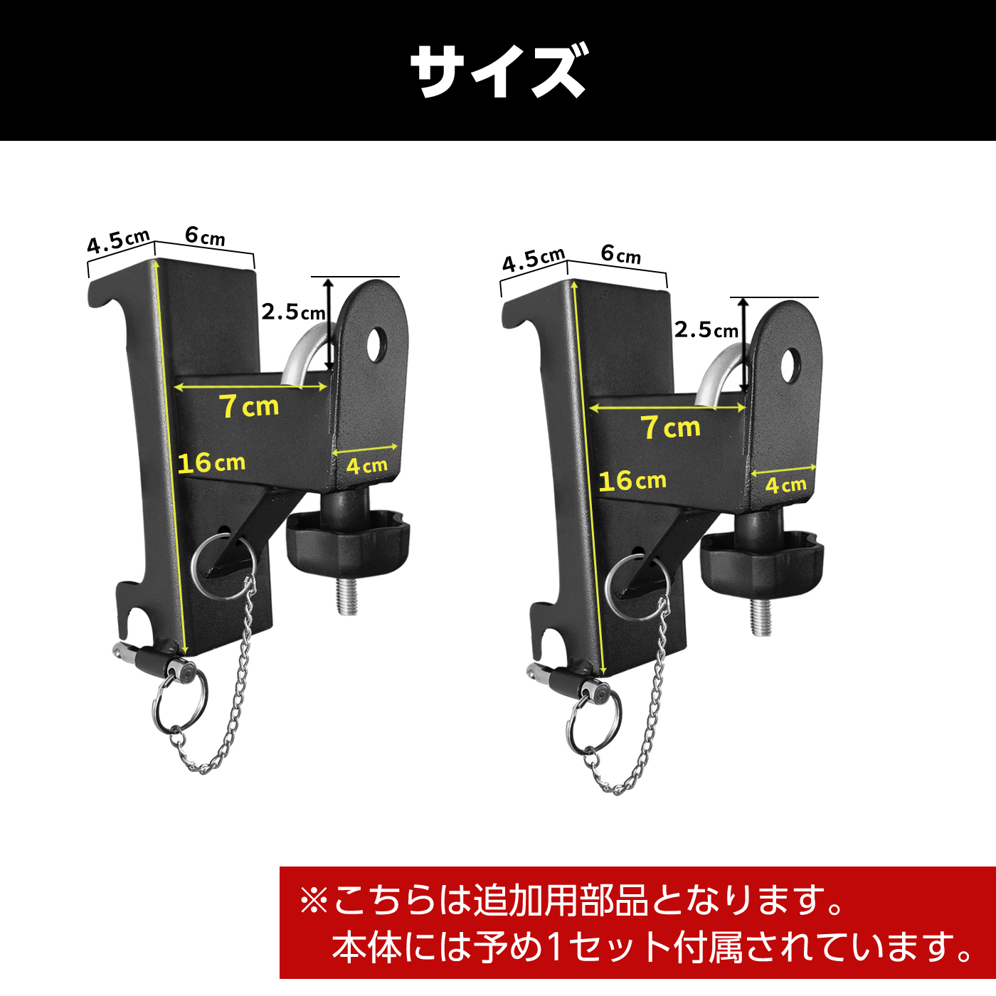 バーベルフック バーベル掛けフレーム 【ハーフラック パワーラック