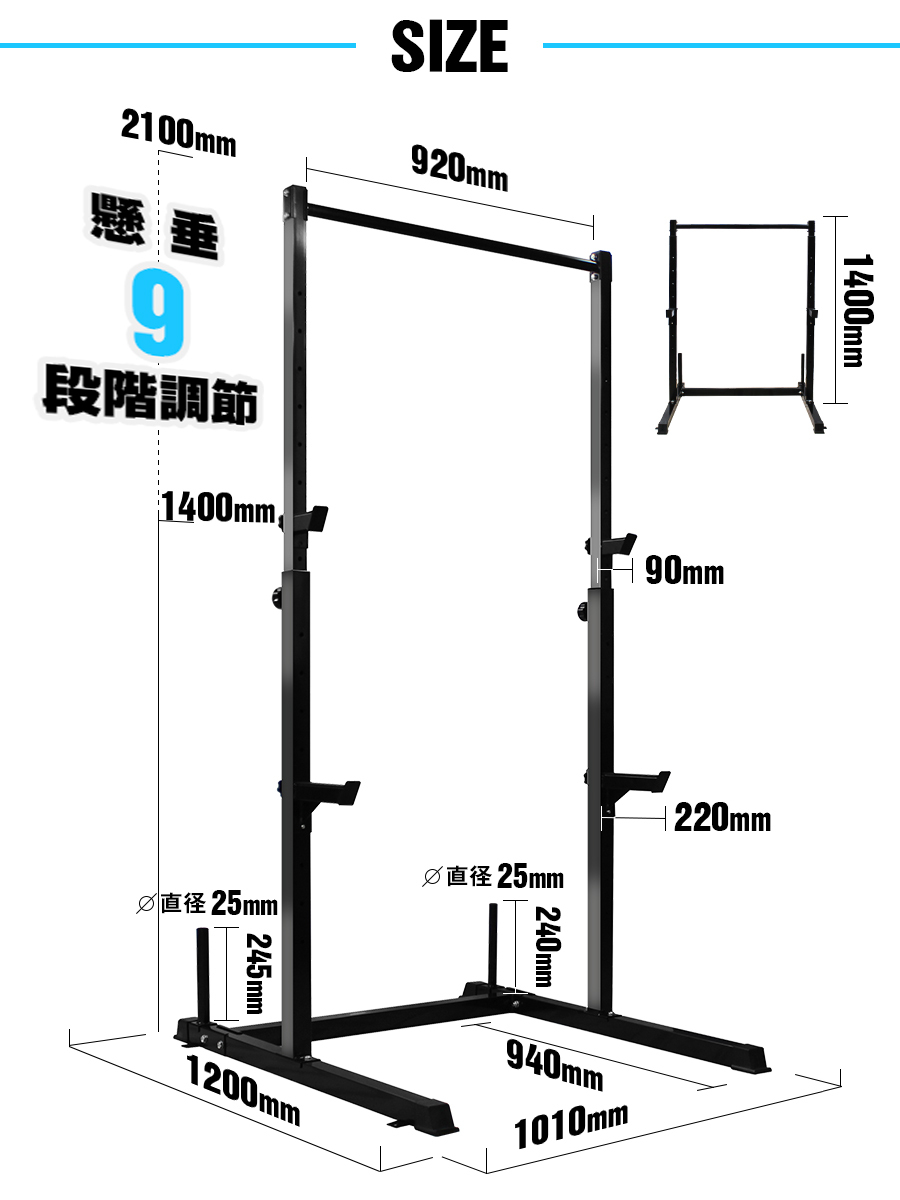 【懸垂＋バーベルスタンド】【送料無料】ぶら下がり健康器 懸垂