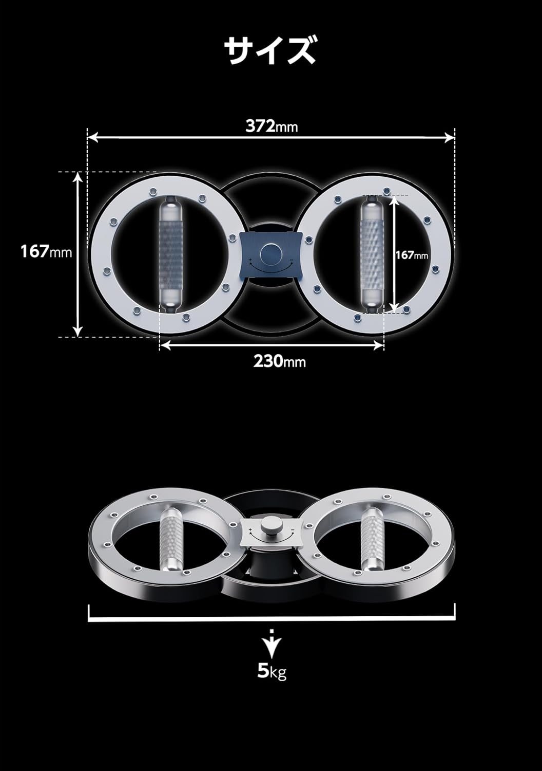 SORAMOVE バーンマシン｜パワーマシン アームワークアウト 回転