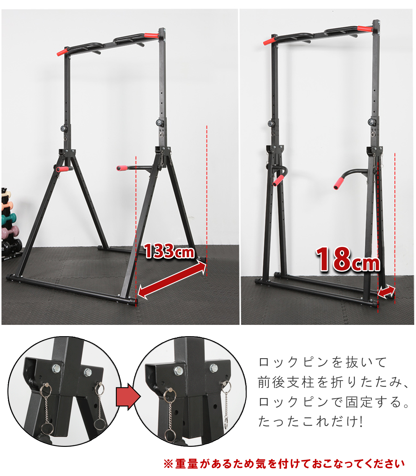 WASAI(ワサイ)折りたたみ式懸垂マシン 筋トレ チンニング JH010