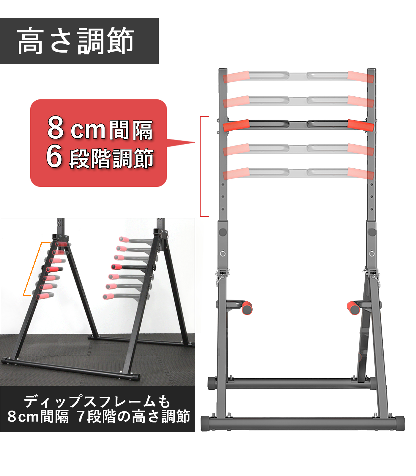 WASAI（ワサイ）懸垂マシン　チンニング　ぶら下がり健康器　JH010 imgrc0102437975.jpg