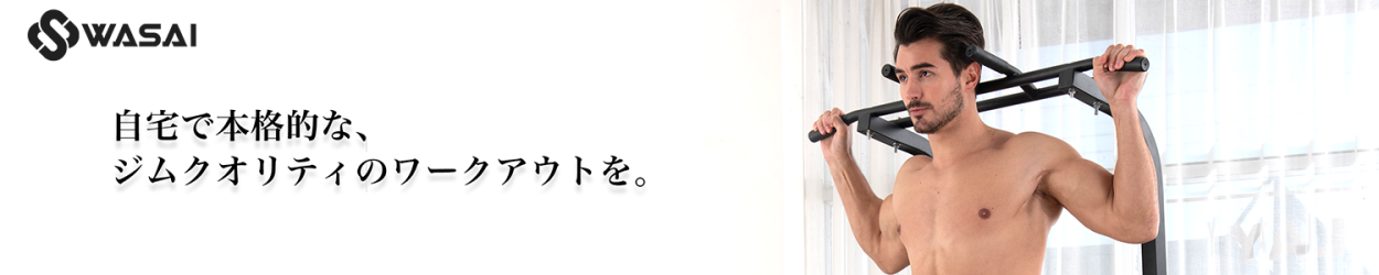 wasaiショップ ヘッダー画像