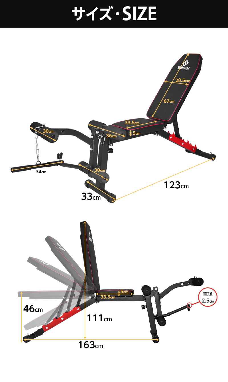 WASAI トレーニングベンチ レッグエクステンション＆レッグカール機能