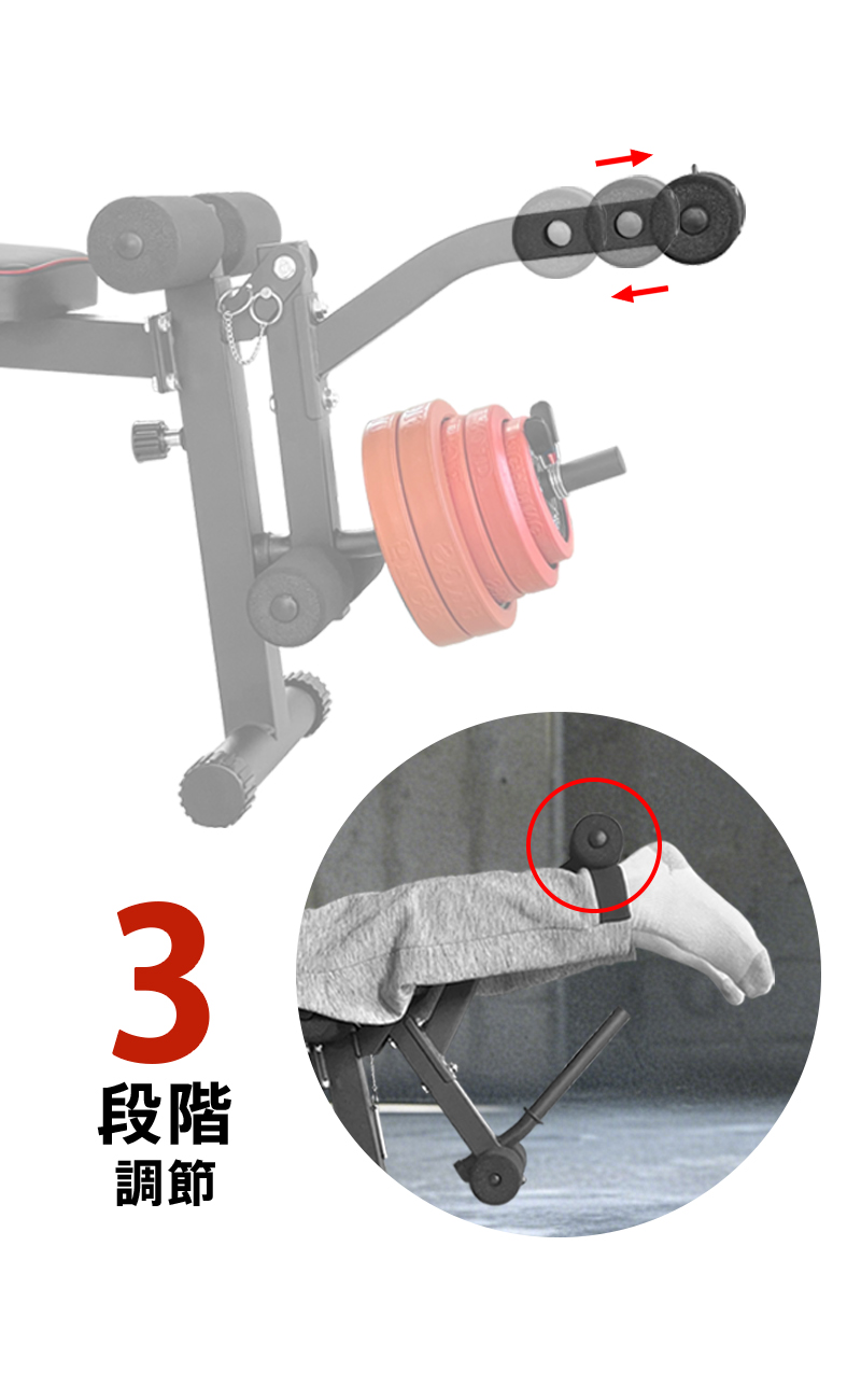 トレーニングベンチ レッグエクステンション＆レッグカール機能搭載