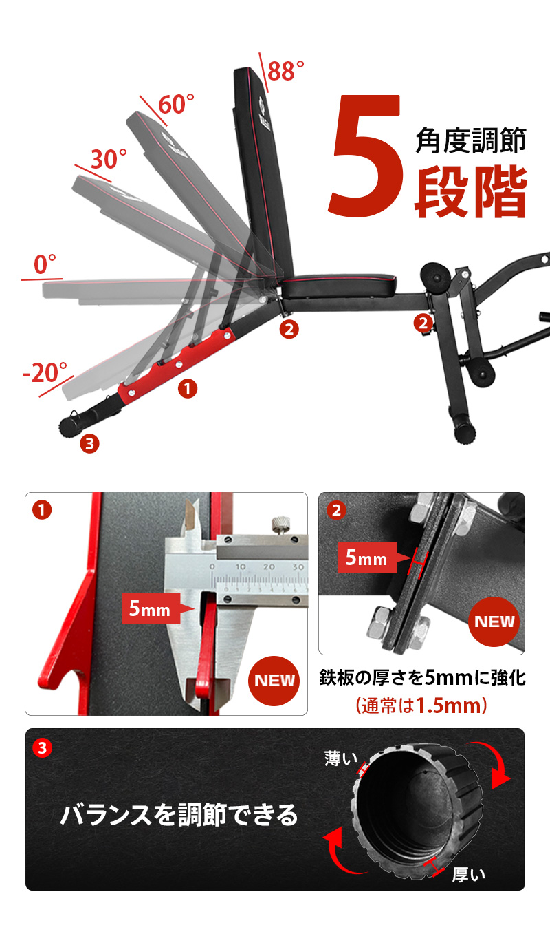 トレーニングベンチ レッグエクステンション＆レッグカール機能搭載