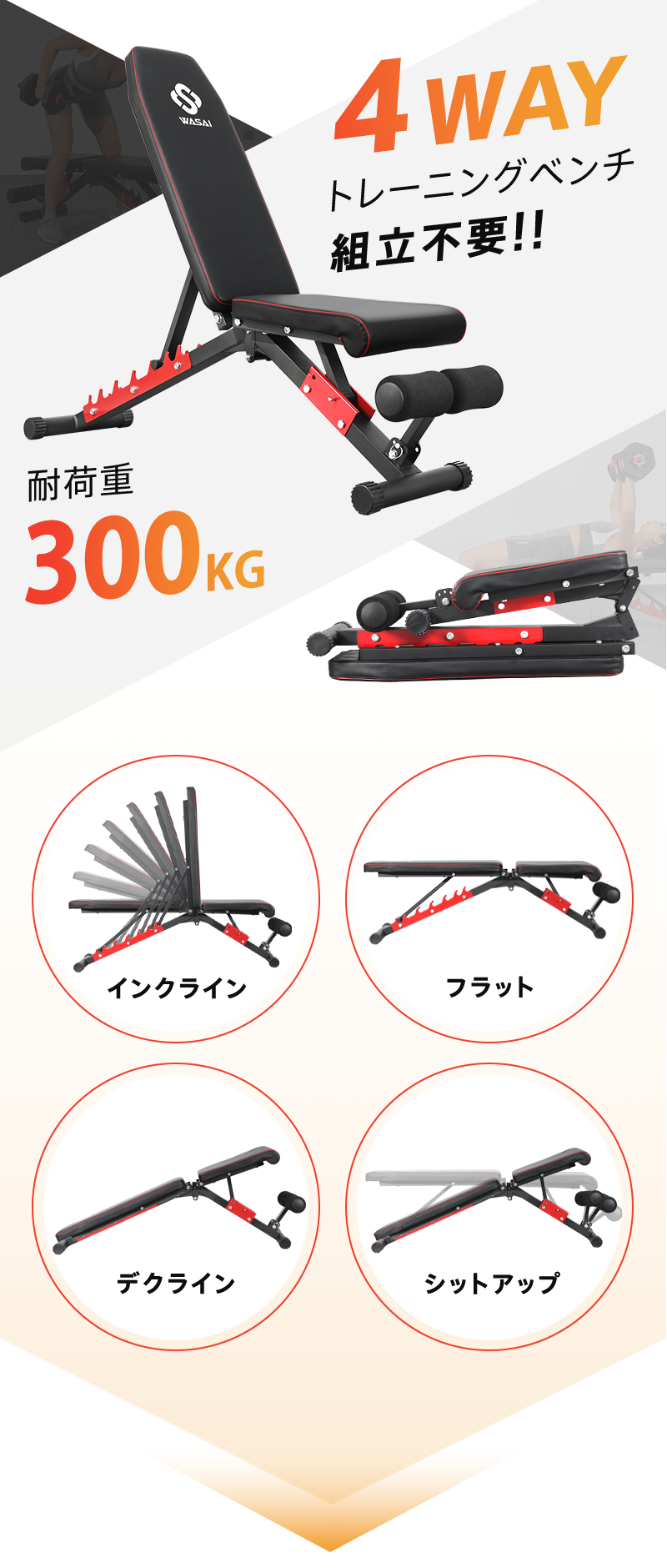 トレーニングベンチ インクラインベンチ フラットベンチ シットアップ