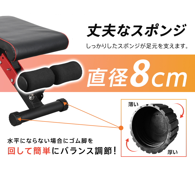 トレーニングベンチ インクラインベンチ フラットベンチ シットアップ