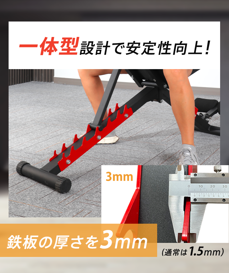 トレーニングベンチ インクラインベンチ フラットベンチ シットアップ