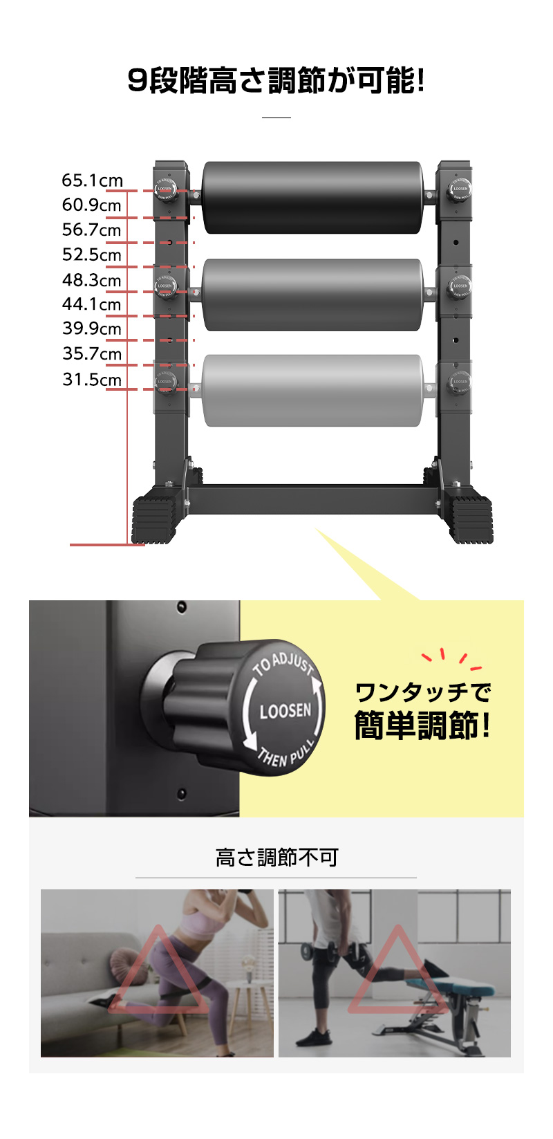 WASAI ブルガリアンスクワットスタンド 9段階調整 耐荷重300kg
