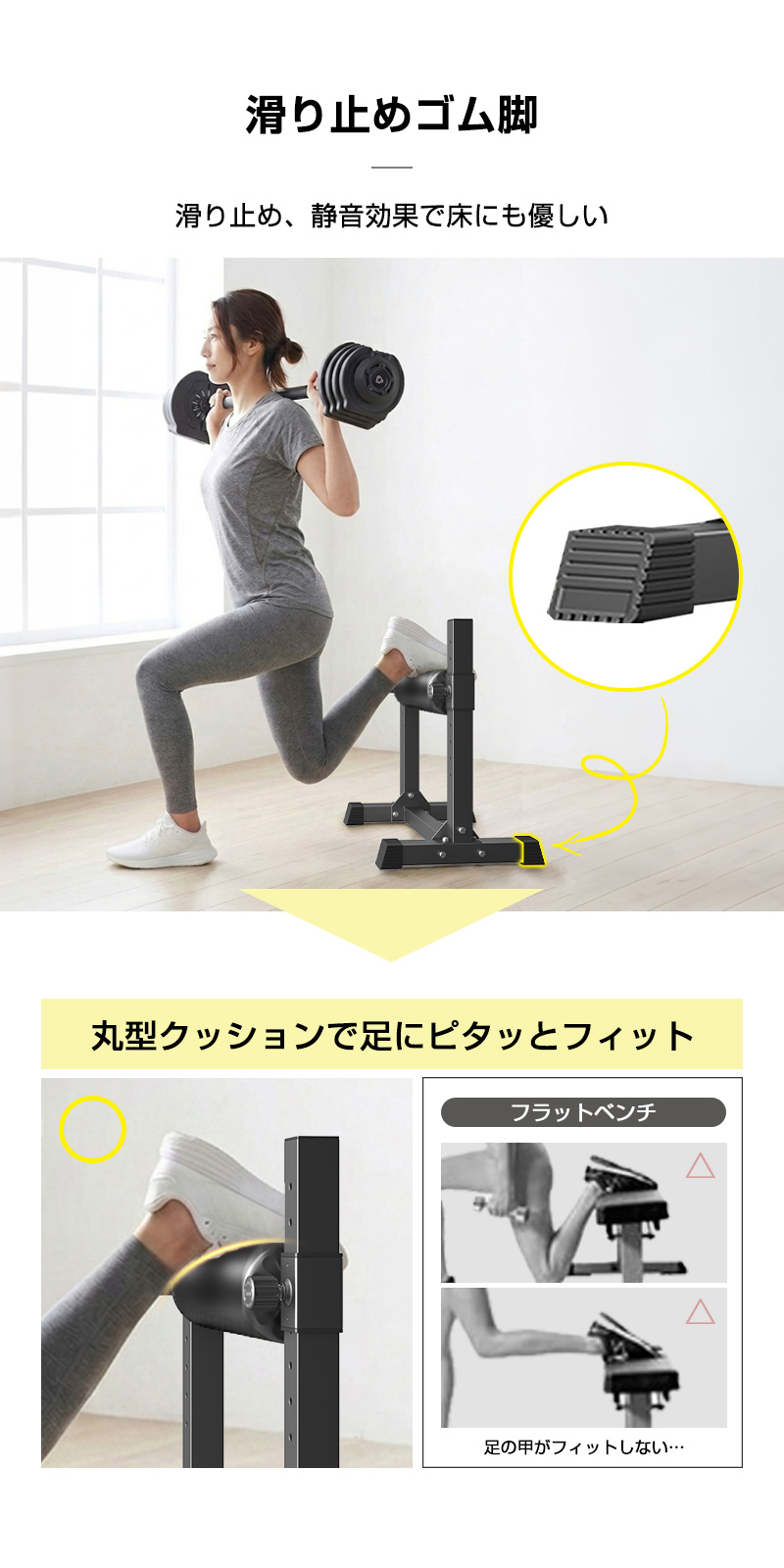 WASAI ブルガリアンスクワットスタンド 9段階調整 耐荷重300kg