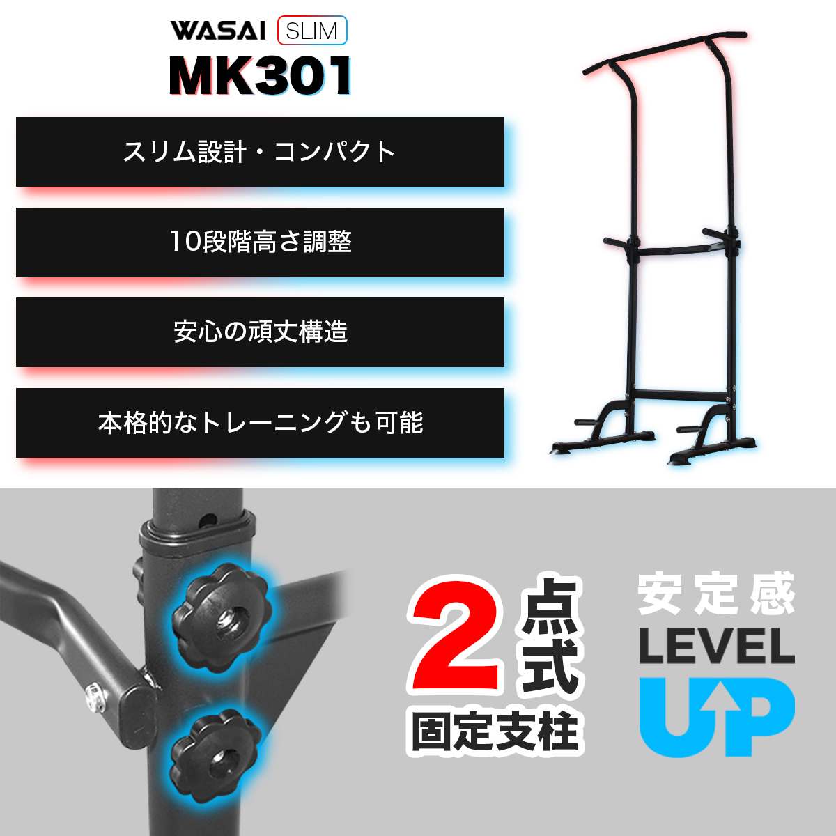 ぶら下がり健康器 懸垂マシン 懸垂 器具 チンニングスタンド