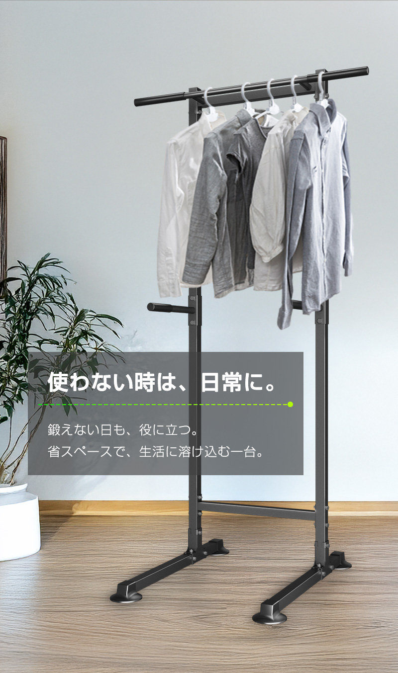 WASAI 懸垂マシン 懸垂器具 ぶら下がり健康器 【耐荷重150kg