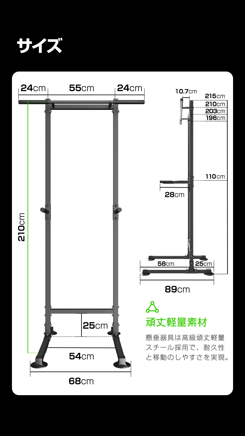 wasai ぶら下がり健康器具 T31 + 懸垂バー用アタッチメントパーツ2種 WASAI 懸垂マシン 懸垂器具 ぶら下がり健康器 【耐荷重150kg