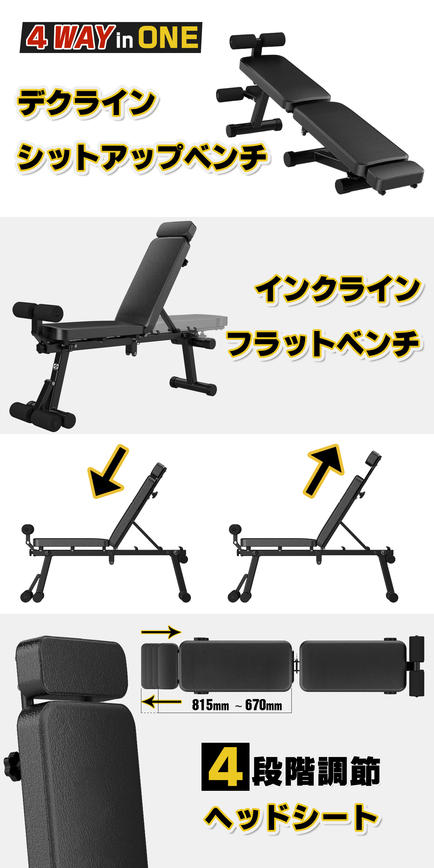 WASAI トレーニングベンチ フラットベンチ インクラインベンチ