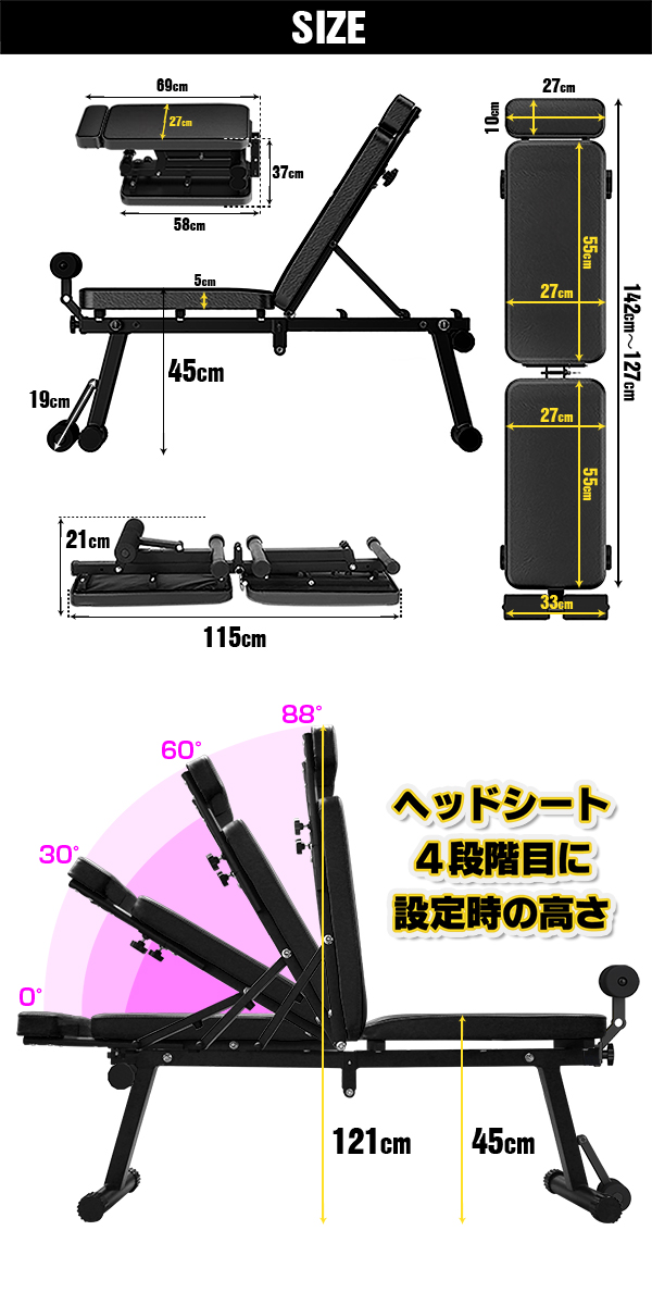 WASAI トレーニングベンチ フラットベンチ インクラインベンチ