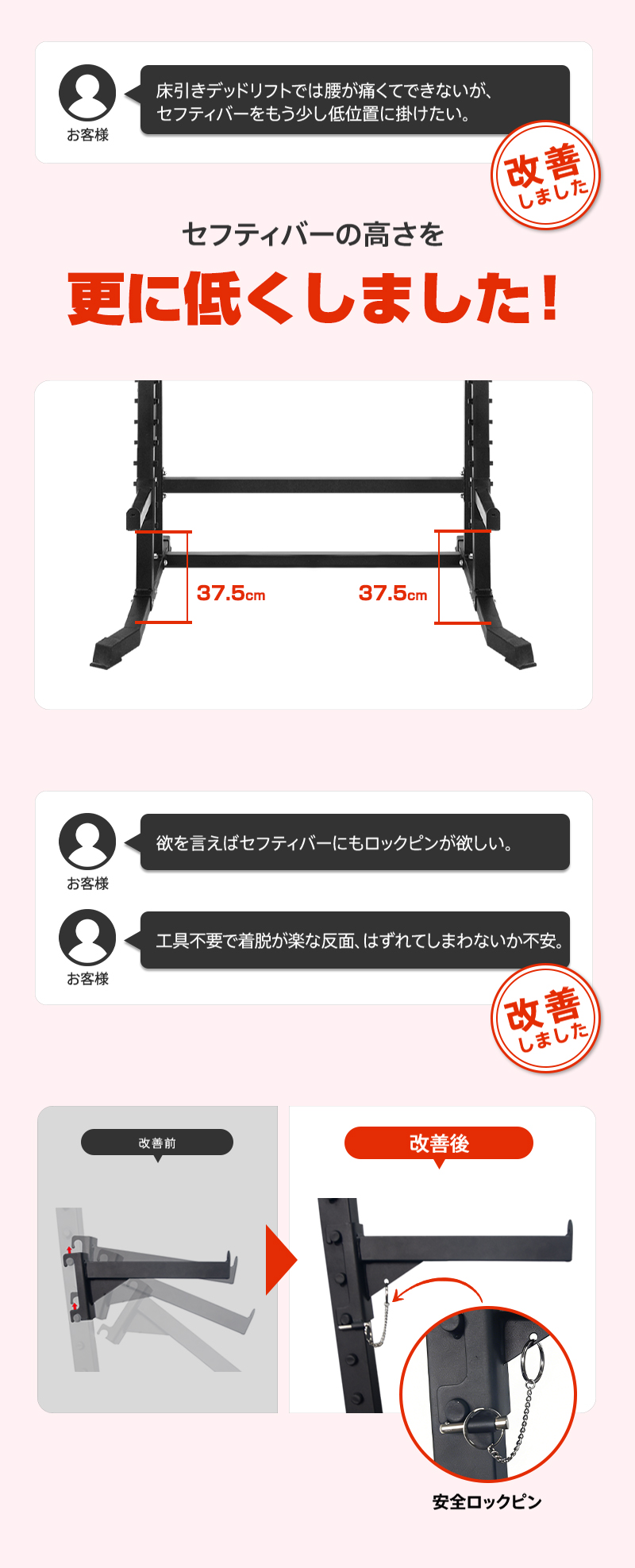 WASAI(ワサイ) ハーフラック パワーラック マルチジム セフティーバー