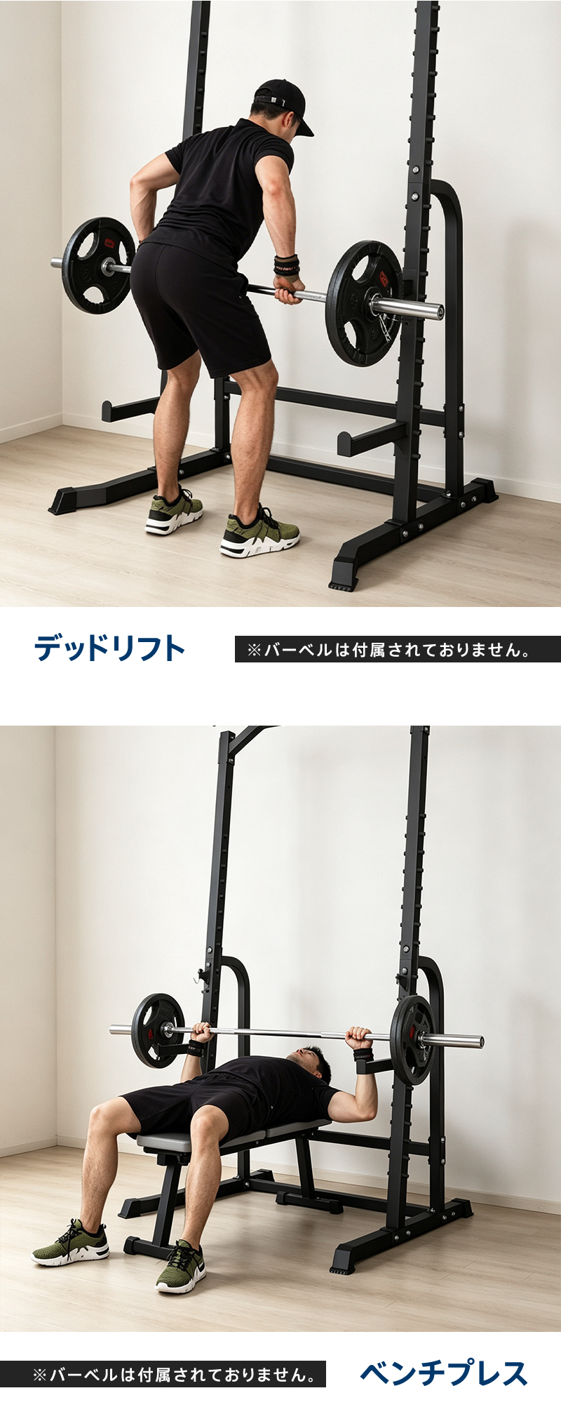 WASAI(ワサイ) ハーフラック パワーラック マルチジム セフティーバー