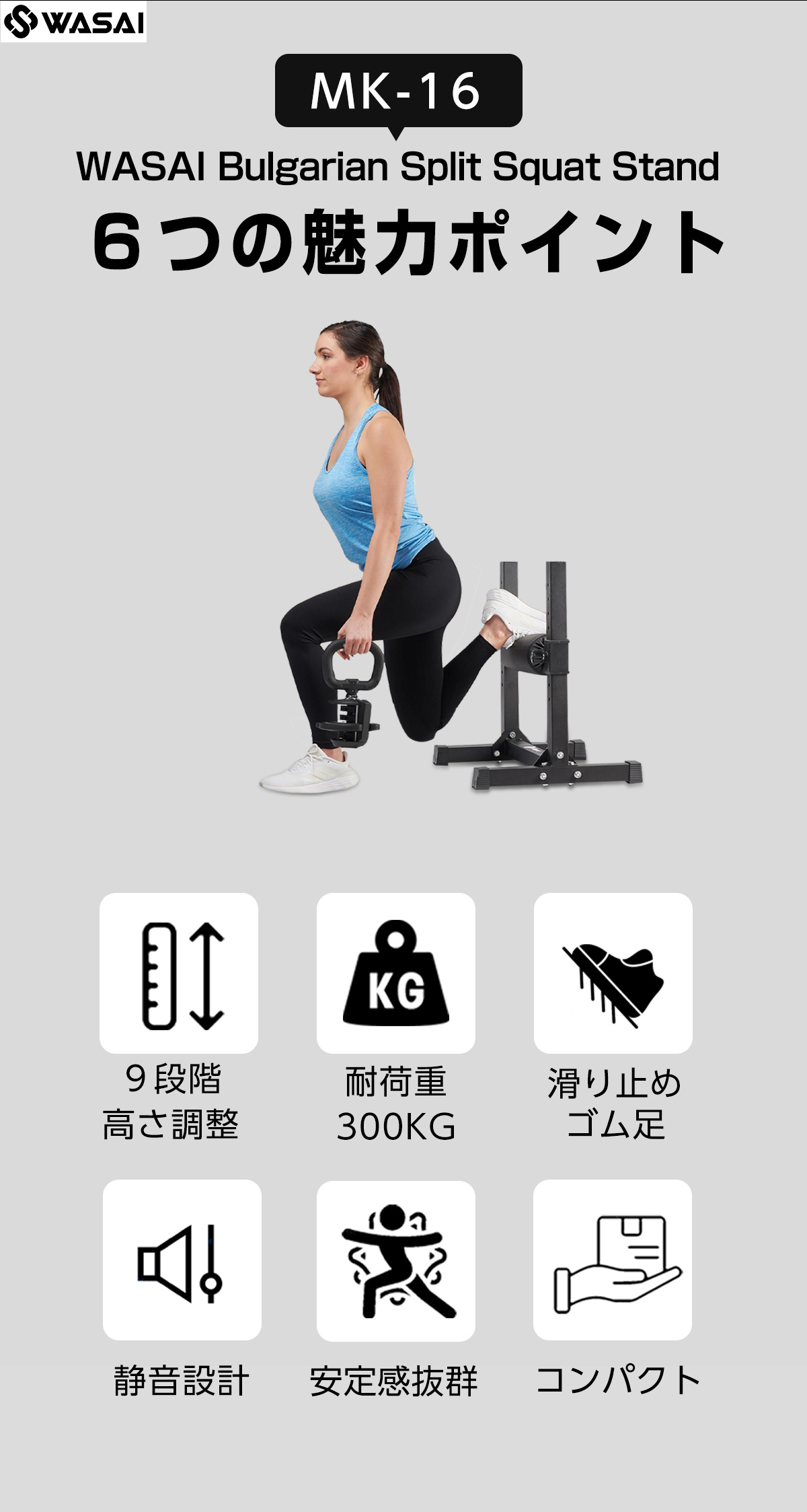 Amazon.co.jp: ブルガリアンスクワット スタンド - スクワット
