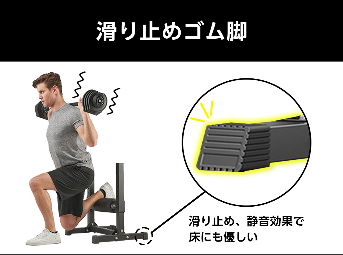 WASAI(ワサイ) ブルガリアンスクワットスタンド 9段階調整 耐