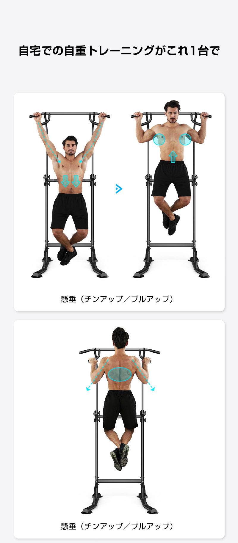 ぶら下がり健康器 懸垂マシン 懸垂 器具 チンニングスタンド けんすい