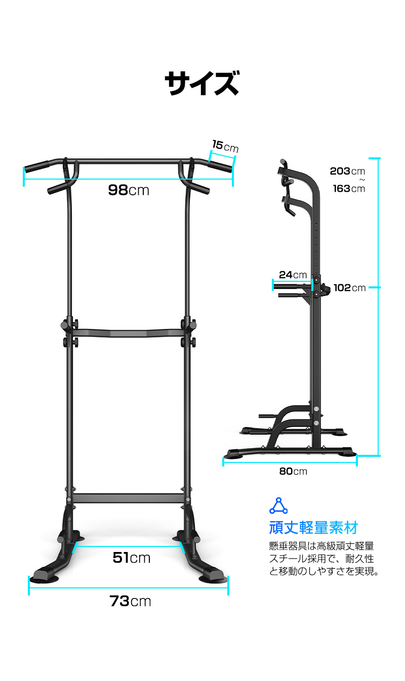 ぶら下がり健康器 懸垂マシン 懸垂 器具 チンニングスタンド けんすい