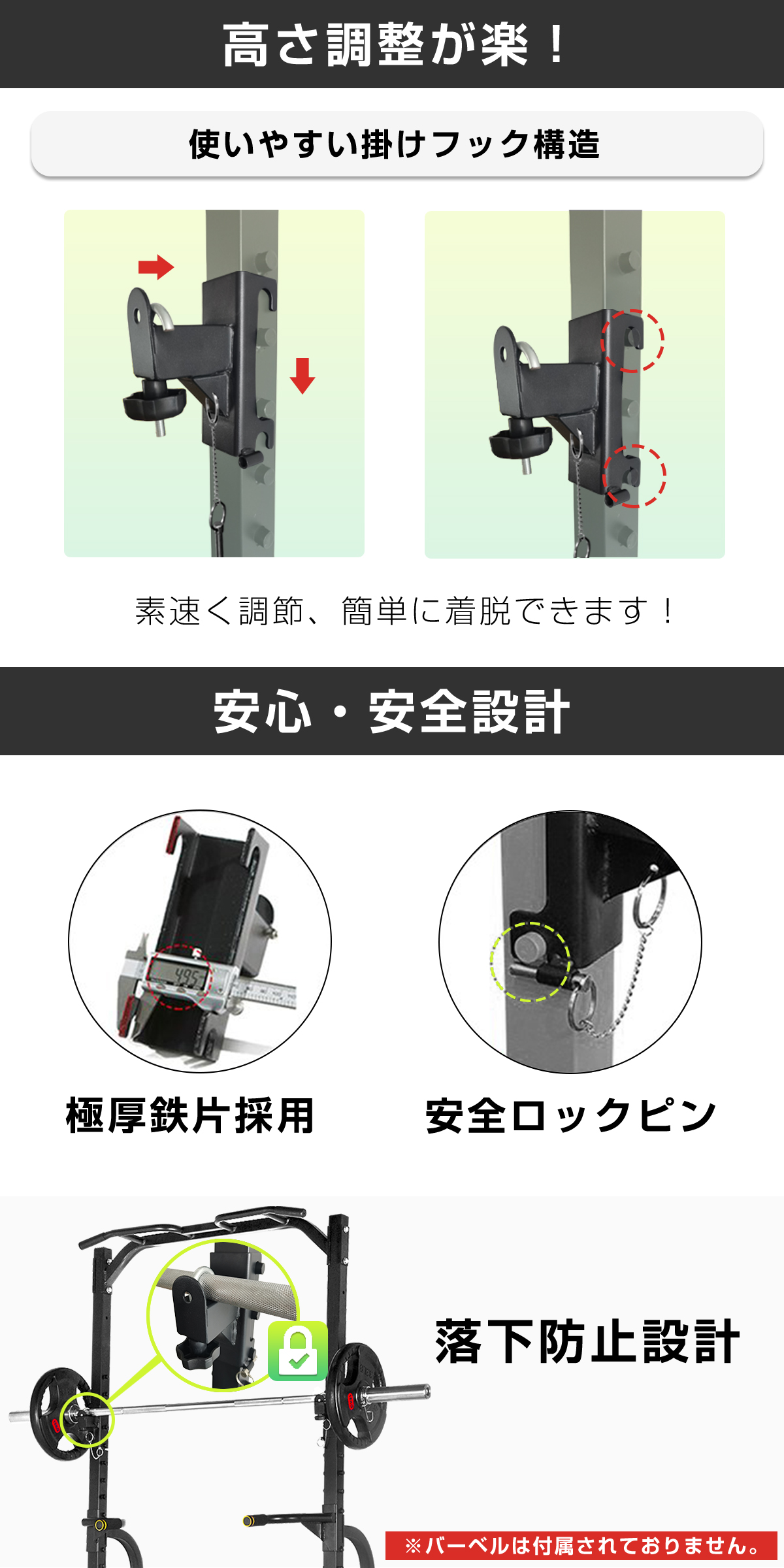 【引取限定・大阪府】WASAI パワーラック MK780 懸垂バー付き WASAI(ワサイ) ハーフラック パワーラック マルチジム