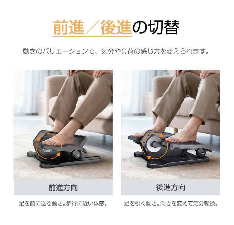 WASAI 電動ステッパーバイク 電動ミニフィットネスバイク｜座ったまま